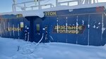 Восточный поток (Republic of Sakha (Yakutia), Mirninskiy rayon, munitsipalnoye obrazovaniye Chernyshevskiy), gas station
