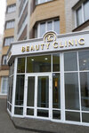 Beauty Clinic (Michurinskaya Street, 211В), cosmetología