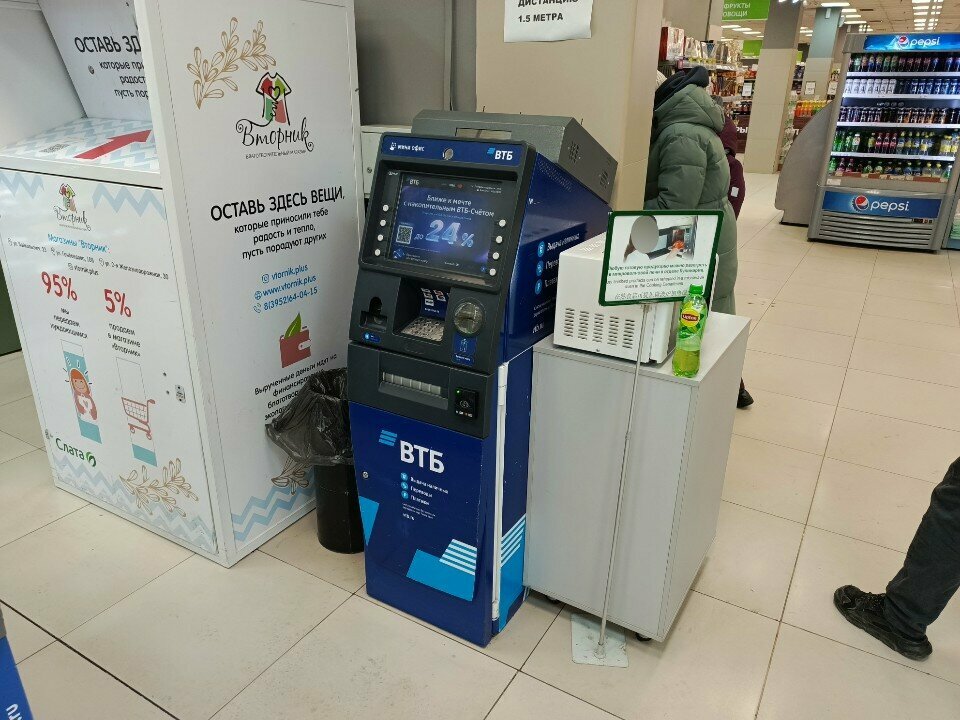 ATM Bank VTB, Irkutsk, photo