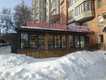 Jivoi vibor (1st Krasnoarmeyskaya Street, 31), dietetic and diabetic nutrition