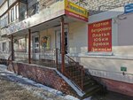 Магазин одежды (Pervomayskaya Street, 86), clothing store
