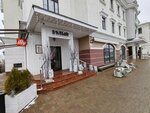 Бери Заряд (Nikolodvoryanskaya Street, 18), power bank rental
