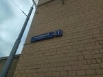Транспластик (Dubininskaya Street, 70) ، ورشة لتصليح السيارات