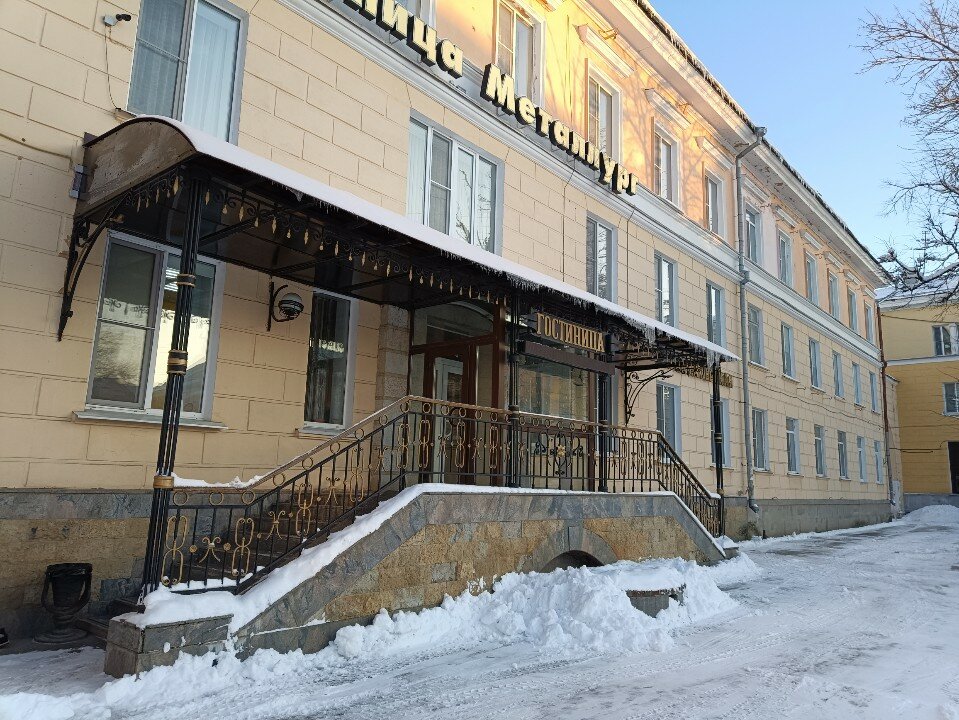 Фото Металлург