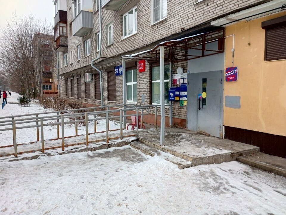 ATM Почта банк, Cherepovets, photo
