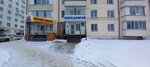 Notary Tseluiko I. R. (Zhambyl Zhabayev Street, 121), notaries