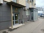 Апартаменты Стандартные на Автозаводской 19/1 (Avtozavodskaya Street, 19к1), hotel