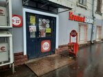 Krasnoe&Beloe (Mezhdunarodnaya ulitsa, 26), tienda de productos