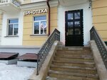 Винотека (ulitsa Bogdana Khmelnitskogo, 1) ، المشروبات الكحولية