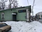 Ремонт техники (Karla Marksa Street, 116) ، إصلاح الأجهزة