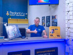 Pedant.ru (Bogdana Khmelnitskogo Street, 1), reparación de teléfonos