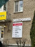 Скупка/Продажа Электроники (Molodyozhnaya ulitsa, 12), thrift store