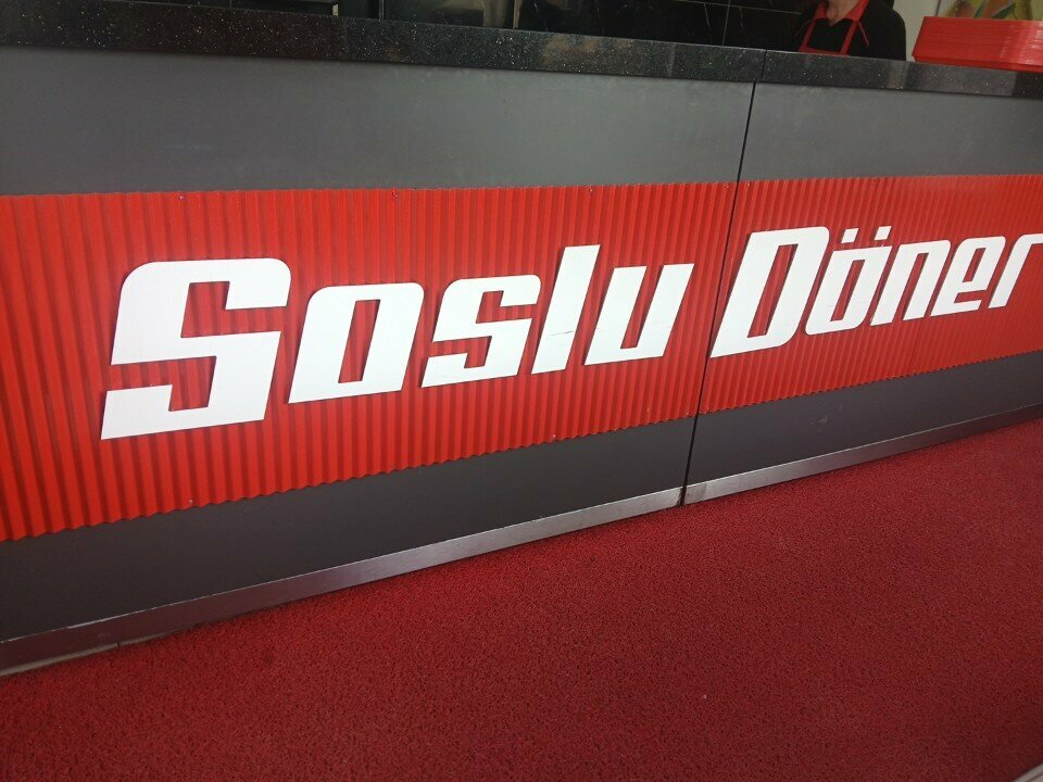 Fast food Soslu Doner - Science High School Branch, Konya, photo