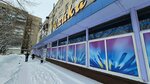 Low Price Store (Áýezov Avenue, 1/24), grocery