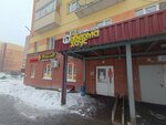 Продуктовый магазин (ulitsa Generala Chernyakhovskogo, 47) ، بيض ولحم الدواجن