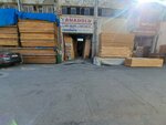 Anadolu Kerestecilik (Izmir, Bornova, Kazimdirik Neighborhood, 422nd Street, 17), carpentry