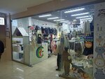 Z Shop Baby (Chui avenue, 92), children's clothing store