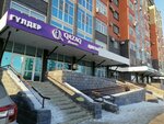 Qazaq Flowers (Aliya Moldagulova Avenue, 66к2), flower shop