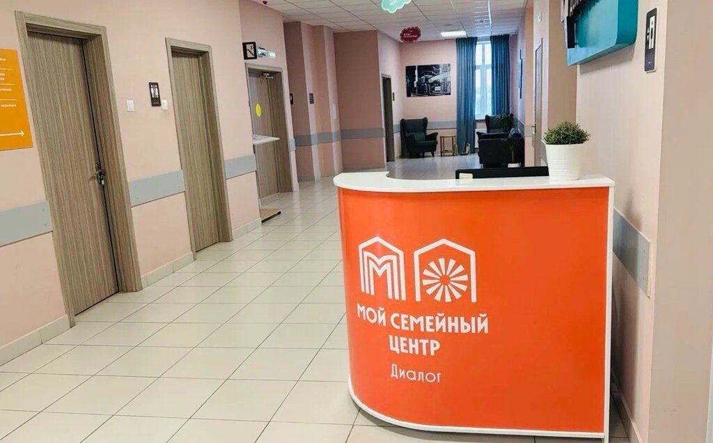Servicio social Мой семейный центр Диалог филиал Северный, , foto
