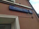 Auditoria (Dubininskaya Street, 57к2), internet marketing