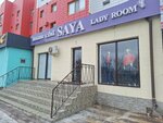 Saya (Abay Avenue, 62), clothing store