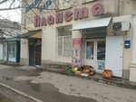 Восход (Gamidov Avenue, 67), grocery