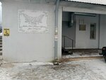 Мастерская Ведуньи Таши (Klyuchevaya Street, 14), gift and souvenir shop