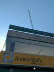 Soneri Bank Johar Town (Johar Town, Block B, 7C), bank