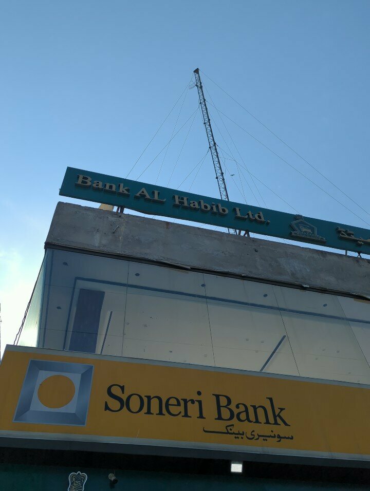 Bank Soneri Bank Johar Town, Lahore, photo