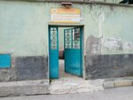 Isiklar Mosque (Konya, Karatay, Yediler Neighborhood, Sakinler Street, 1) ، مسجد