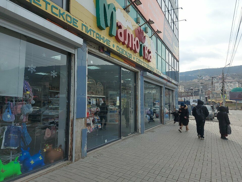 متجر أغذية الأطفال Malyutka ، ماخاتشكالا، صورة