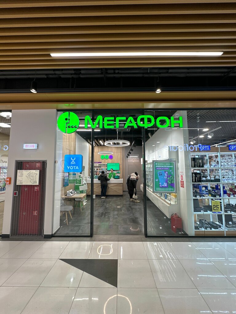 Power bank rental Energo, Moskovsky, photo