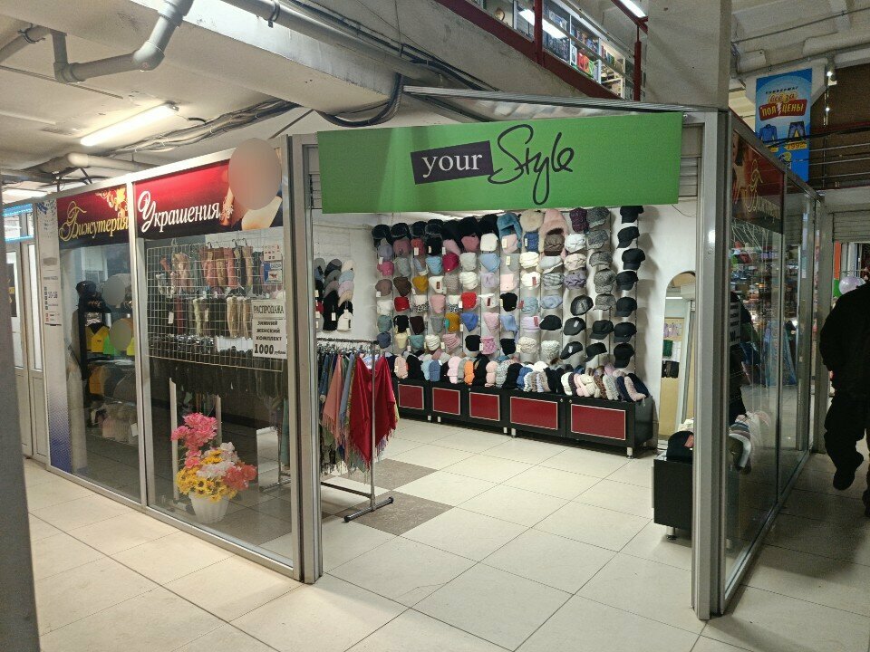 Clothing store Your Style, Gorno‑Altaysk, photo