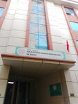 Izmir Gaziemir Nevvar Salih İşgören State Hospital (İzmir, Gaziemir, Sevgi Mah., Nevvar Salih İşgören Cad., 16), hospital