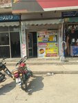 Nadra e SahulatLahore (Naz Town, Block B, 17/1), engineering