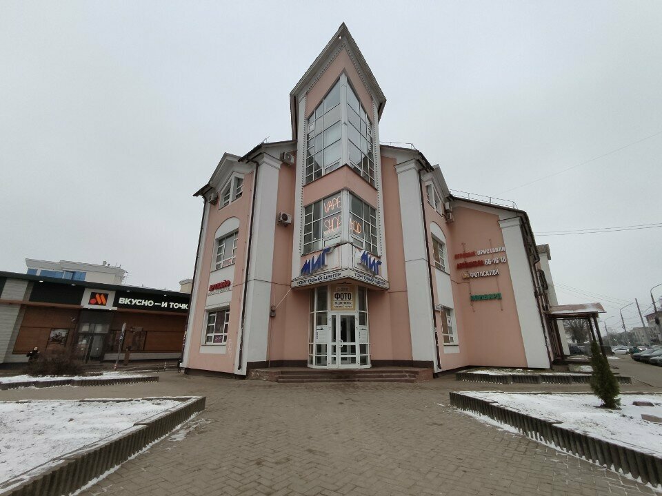 Clothing store Mix, Yaroslavl, photo