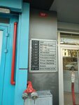 Osmanoglu Law Office (İstanbul, Şişli, Cumhuriyet Cad., 123B), attorney