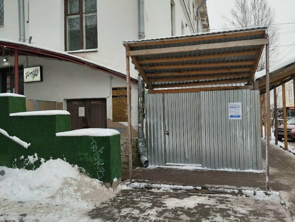 Centro de negocios Магазин готового бизнеса, , foto