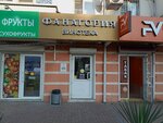 Phanagoria (Lenina Avenue, 20) ، المشروبات الكحولية