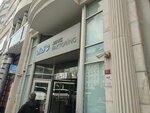 Tiyatro Arastirma Laboratuvari (İstanbul, Şişli, Cumhuriyet Cad., 91) ، مسرح
