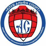 Альфа Спорт (Aleksandrov, ulitsa Revolyutsii, 59), sports club
