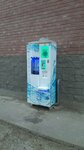 Iceberg (Bereke yqsham aýdany, 31), water vending machine