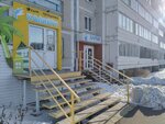 Колибри (Kamenskaya ulitsa, 86), children's developmental center