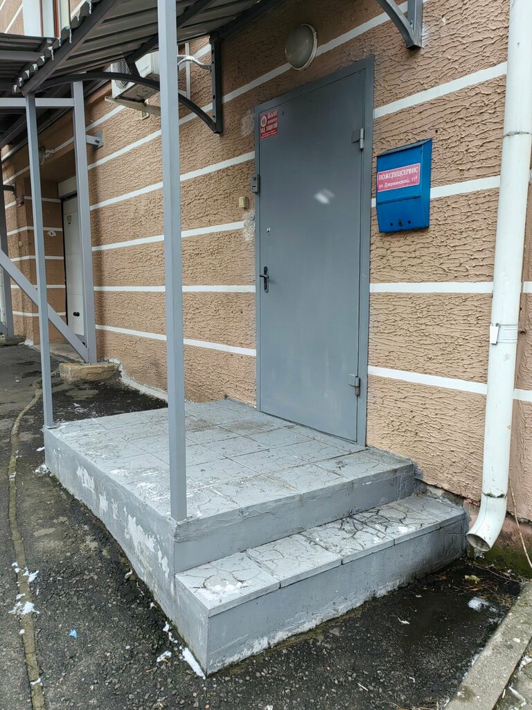 Fire safety systems Pozhspecservis, Mogilev, photo