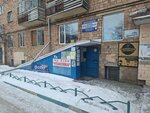 Krayevoye obshchestvo trezvosti i zdorovya (Lenina Street, 28), community organization