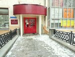 Туалет (Krasniy Avenue, 42), toilet