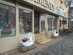 Hymen (Kasym Tynystanov Street, 231/1), bridal salon