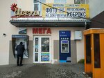 Vasilenko Nail (praspiekt Pieramohi, 15), nail salon