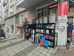Dundar Cleaning and Housewares (İstanbul, Kadikoy, Rasimpaşa Mah., Elmalı Çeşme Sok., 43A), vidrio, productos de vidrio