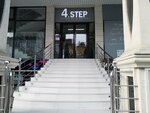 4. Stepp (Magomeda Yaragskogo Street, 46) ، متجر أحذية